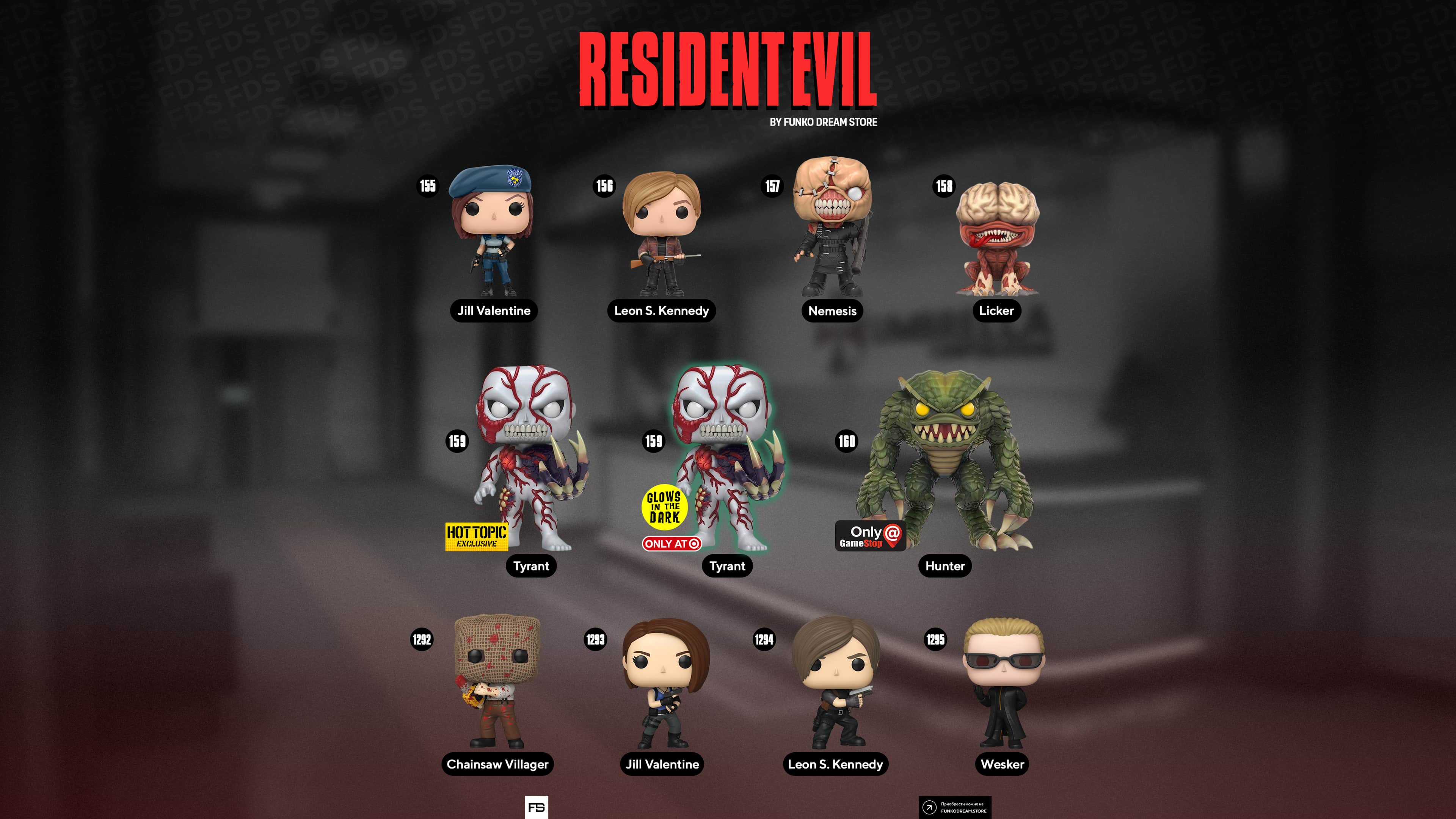 Resident Evil