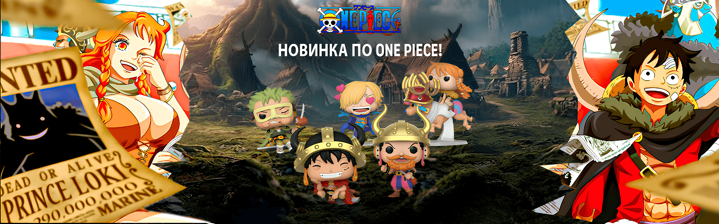 One Piece