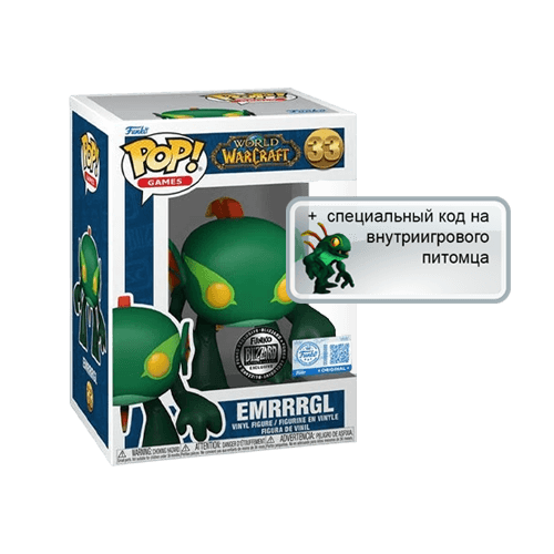 Emmmrgl